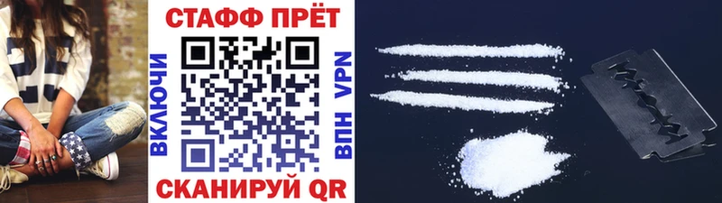 Где купить наркотики Кострома КОКАИН A-PVP Гашиш МАРИХУАНА Меф