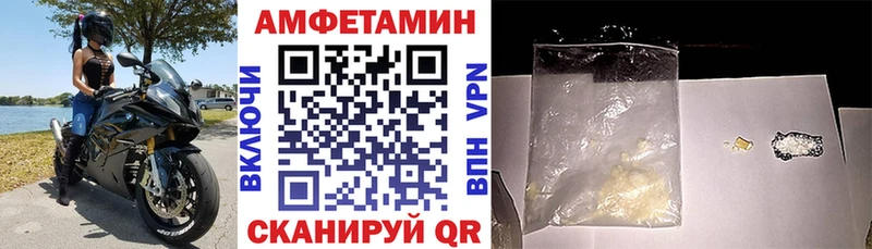 АМФЕТАМИН 98%  мега как зайти  Кострома 