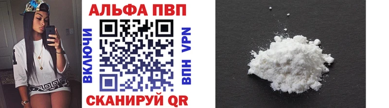 A PVP VHQ  Кострома 