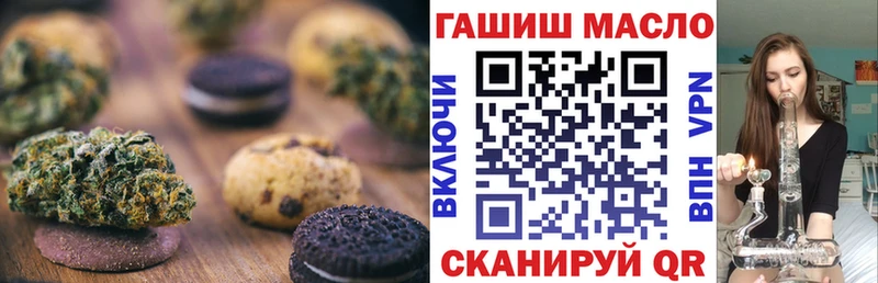 Еда ТГК марихуана где купить наркотик Кострома
