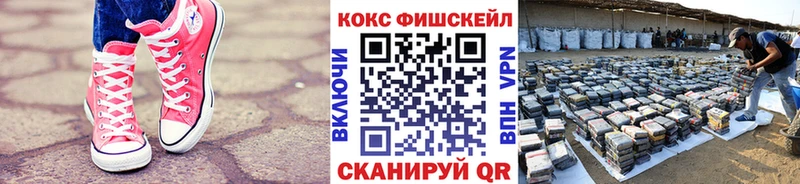 МЕГА зеркало  Кострома  КОКАИН Перу  где можно купить наркотик 