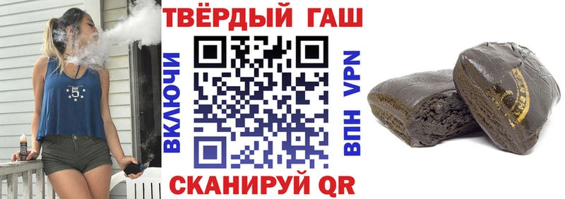 ГАШИШ гашик  как найти наркотики  Кострома 