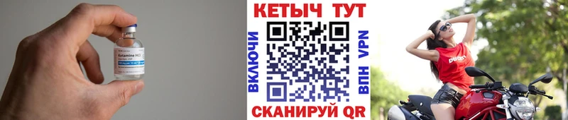 как найти закладки  Кострома  Кетамин ketamine 