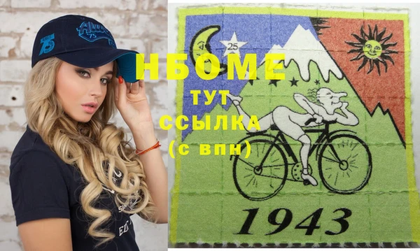 MDMA Premium VHQ Богородск
