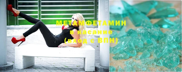 MDMA Premium VHQ Богородск