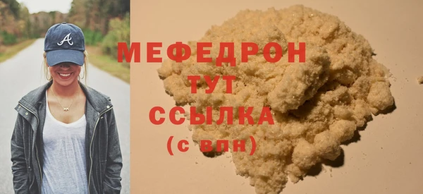 бошки Богданович