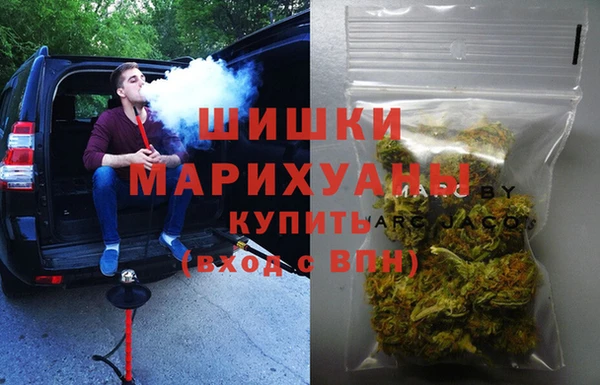 MDMA Premium VHQ Богородск