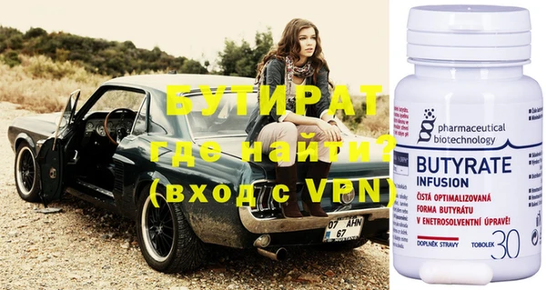 MDMA Premium VHQ Богородск