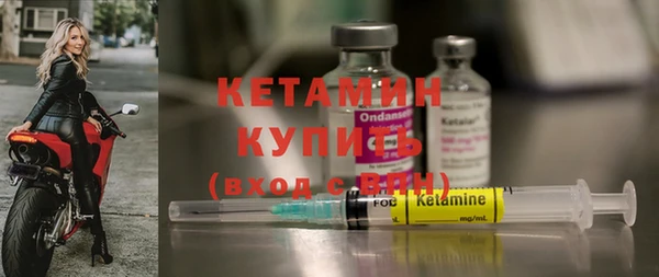 бошки Богородицк