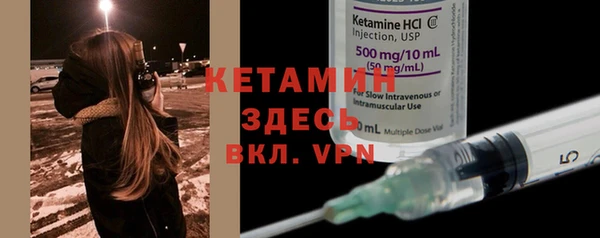 MDMA Premium VHQ Богородск