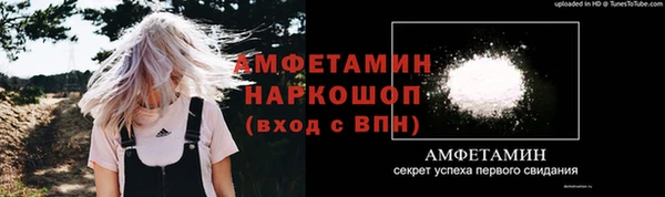 MDMA Premium VHQ Богородск
