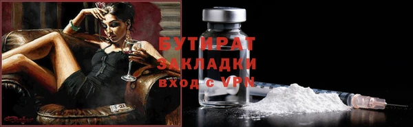 бошки Богданович