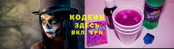 бошки Богородицк