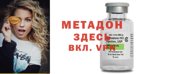 бошки Богородицк