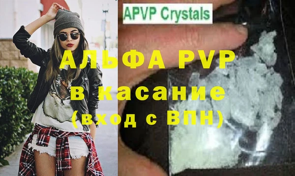 MDMA Premium VHQ Богородск
