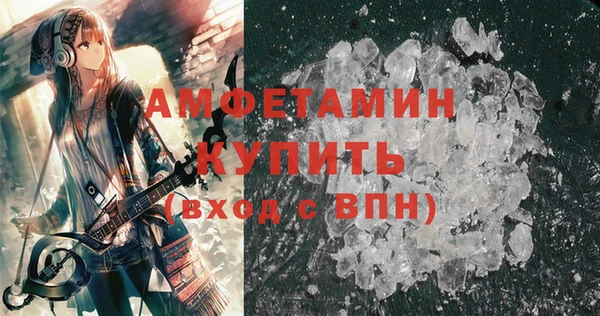 MDMA Premium VHQ Богородск