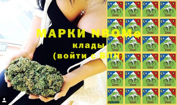 MDMA Premium VHQ Богородск