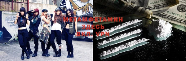 MDMA Premium VHQ Богородск