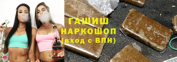 бошки Богородицк