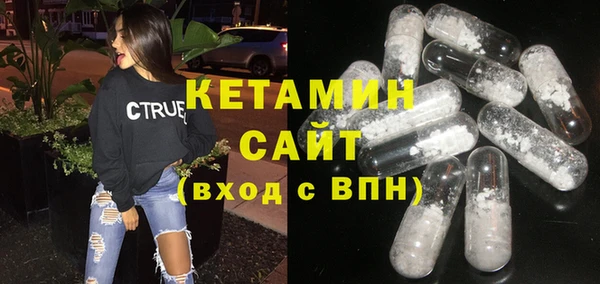 бошки Богородицк