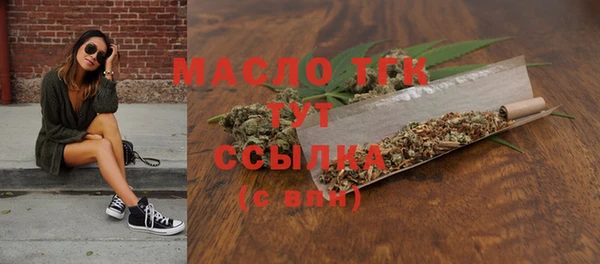 бошки Богородицк