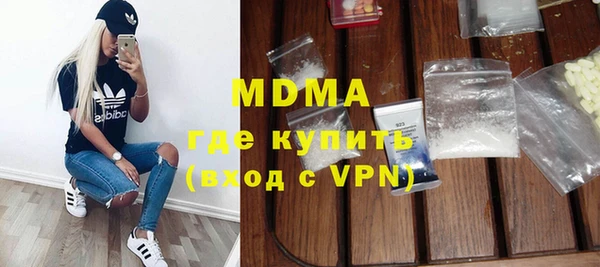 бошки Богородицк