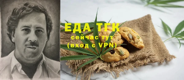 MDMA Premium VHQ Богородск