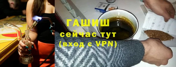 бошки Богородицк