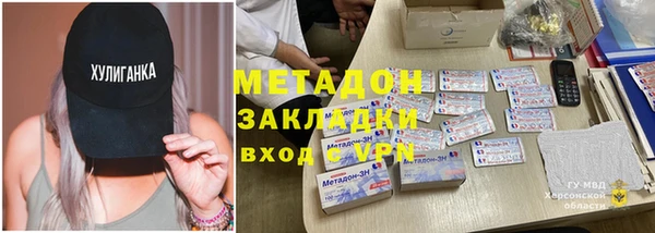 MDMA Premium VHQ Богородск
