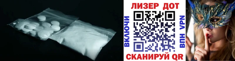 Лсд 25 экстази кислота  mega зеркало  Кострома  купить закладку 