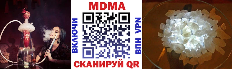 blacksprut рабочий сайт  Кострома  MDMA VHQ  где найти наркотики 
