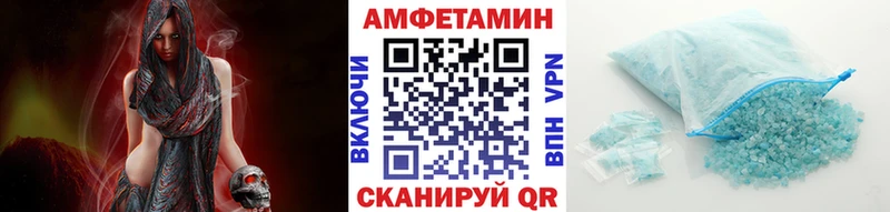 Метамфетамин Methamphetamine  купить наркоту  Кострома 