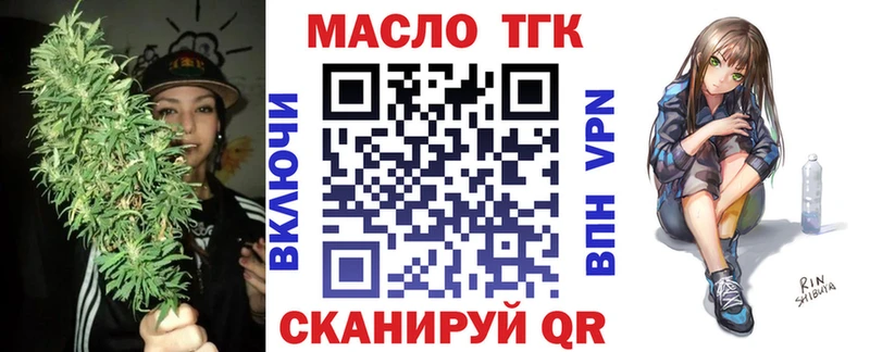 как найти закладки Кострома ТГК Wax